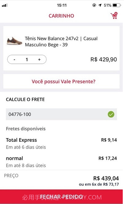 New Balance Brasil截图2