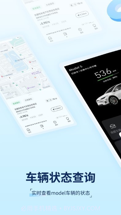 tsl钥匙截图3 tsl钥匙截图3