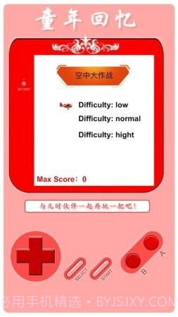 FC空中大作战截图2