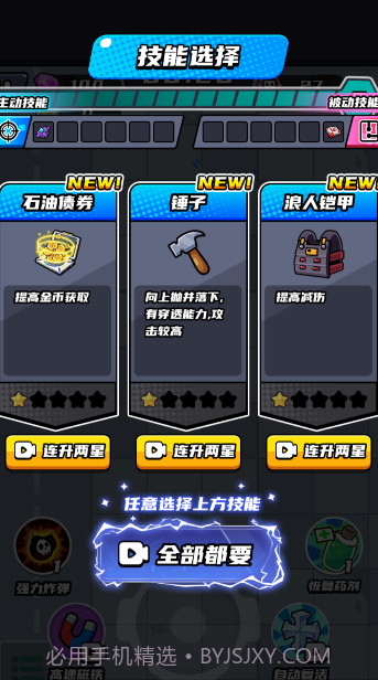 暗影杀手截图2 暗影杀手截图2