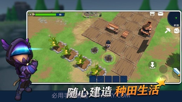 幸存者传说截图1