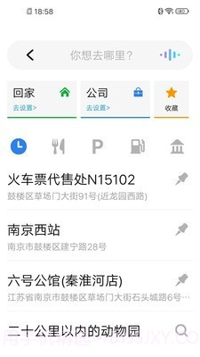 新宝骏车联截图5 新宝骏车联截图5