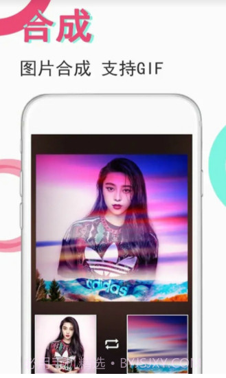 GIF制作编辑器截图1