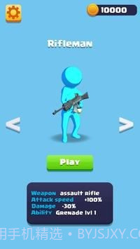 士兵生存3D截图2