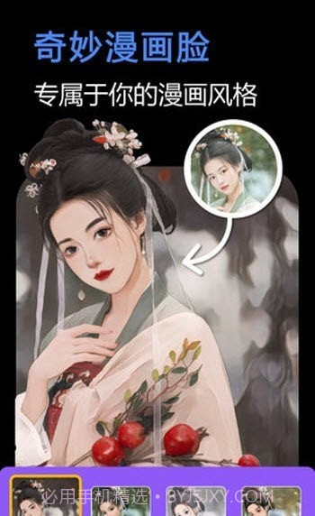 快门一键美化免费版截图3 快门一键美化免费版截图3