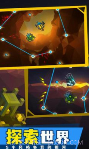 水晶战线截图2 水晶战线截图2