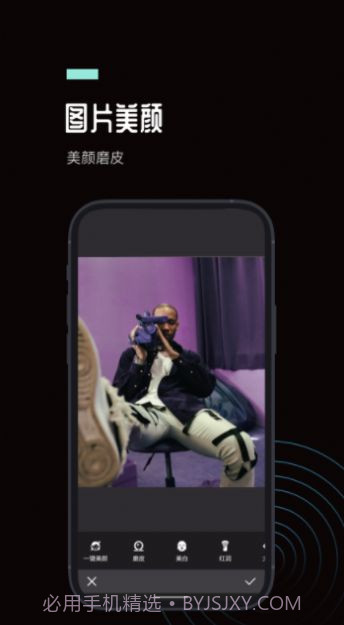 ps图片处理工坊截图1