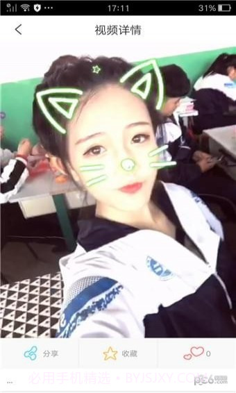 小黄人短视频截图3 小黄人短视频截图3