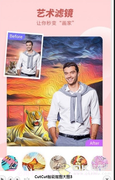 CutCut智能抠图截图1 CutCut智能抠图截图1