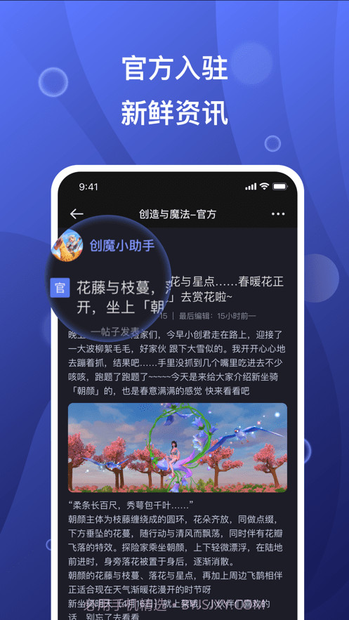 摸鱼社创造与魔法截图3 摸鱼社创造与魔法截图3