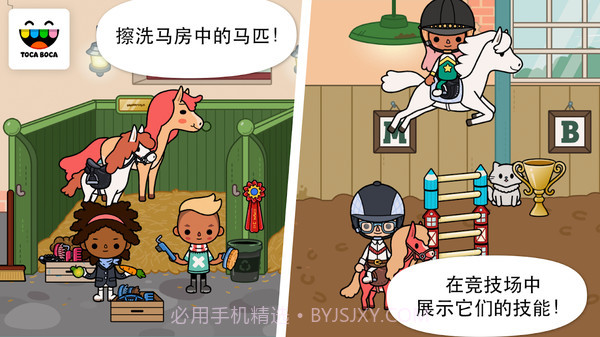 托卡马场截图1 托卡马场截图1