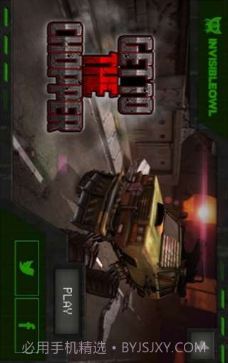 疯狂军用大脚车截图3