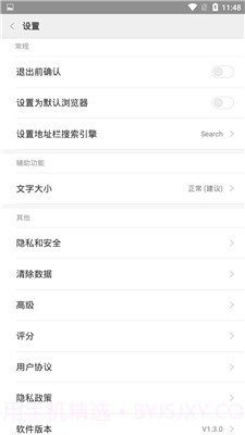 小米mint浏览器app截图2 小米mint浏览器app截图2