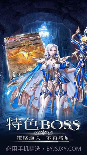 神圣女巫截图1 神圣女巫截图1