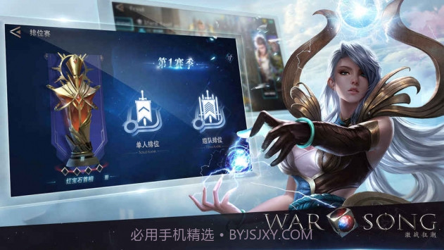 激战狂潮手游截图1