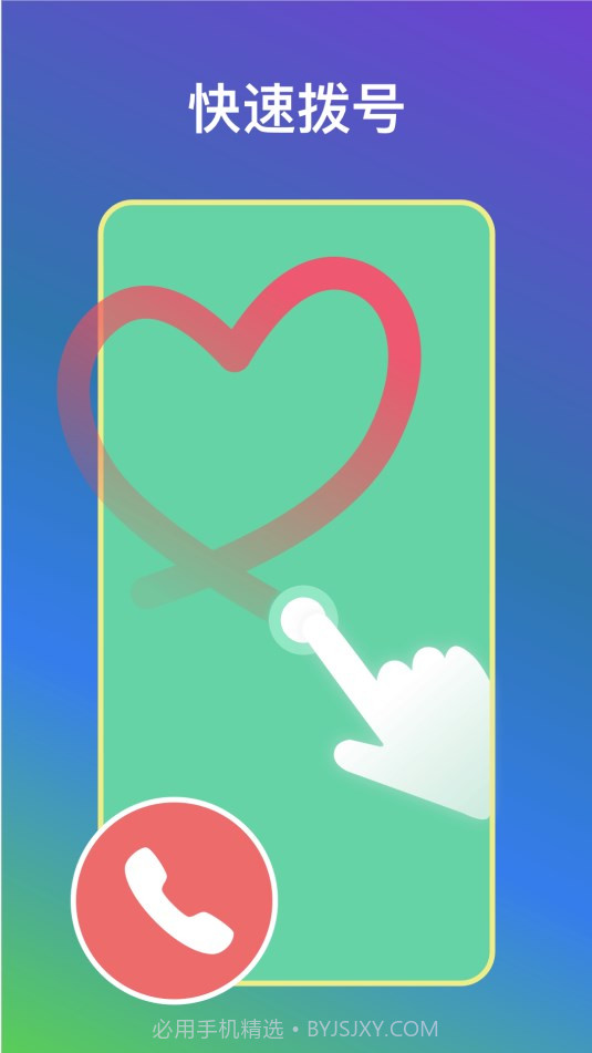 自动快捷指令截图3 自动快捷指令截图3