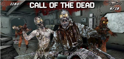 使命召唤世界战争 截图3