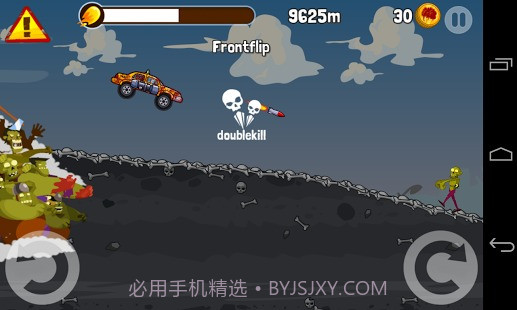 僵尸公路暴走截图2