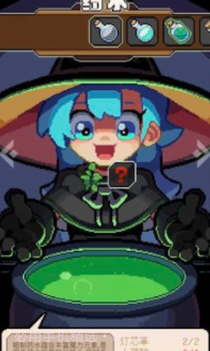 洛洛芙草药工房截图1 洛洛芙草药工房截图1