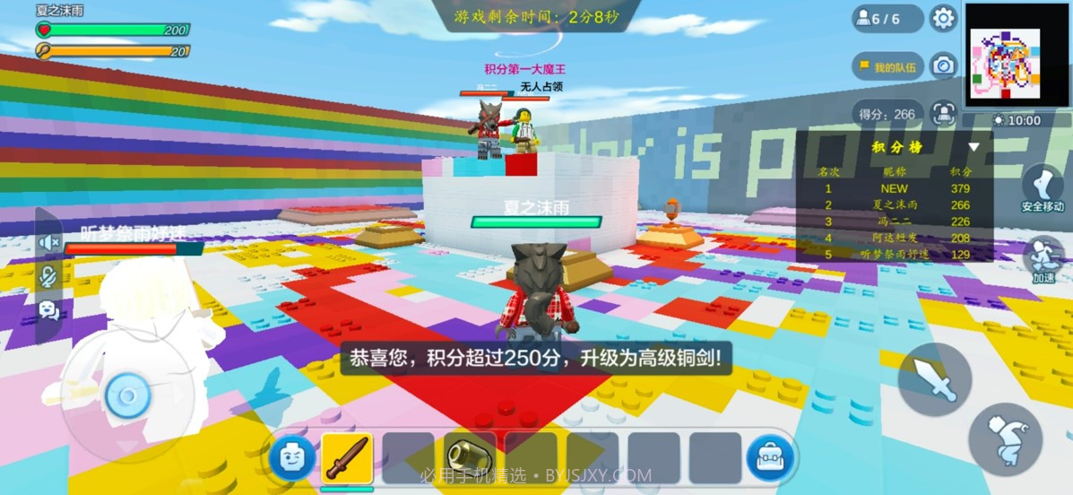 乐高无限试玩测试版下载截图3