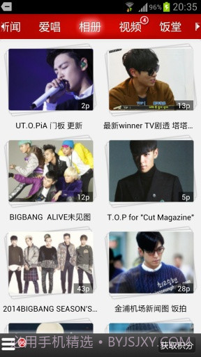 饭团-T.O.P截图5 饭团-T.O.P截图5