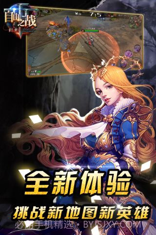 自由之战小米版截图3 自由之战小米版截图3