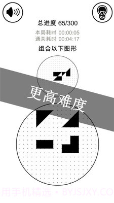 层叠消融截图2 层叠消融截图2