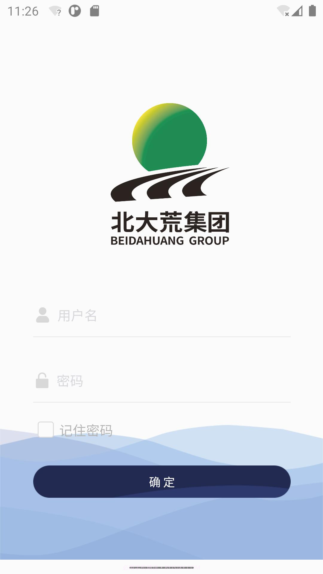 北大荒云学院培训系统截图4