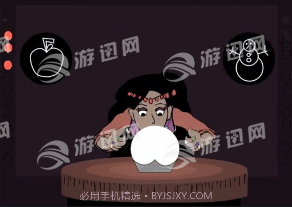 奇异的红球官网版截图2