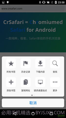 safari浏览器中文版截图2 safari浏览器中文版截图2