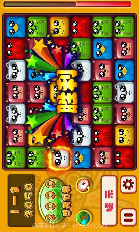 羊驼大战管理猿猴截图2 羊驼大战管理猿猴截图2