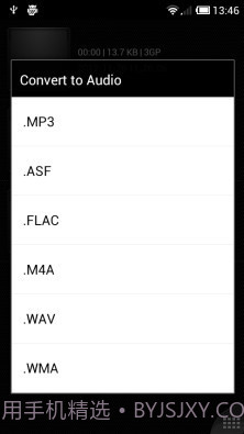 AndroVid Pro截图4 AndroVid Pro截图4