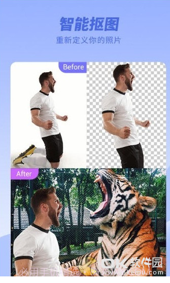 CutCut智能抠图截图3 CutCut智能抠图截图3