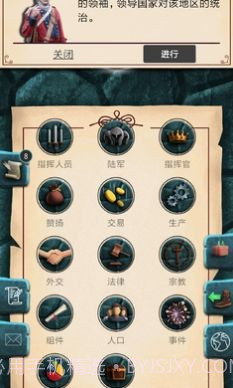 帝国时代中世纪截图3