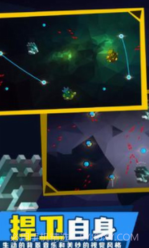 水晶战线截图3 水晶战线截图3