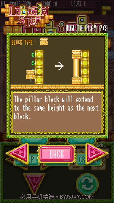 逃离迷宫最新版截图3