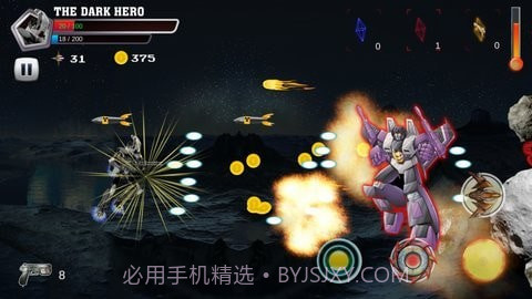 机甲战士射击截图2 机甲战士射击截图2