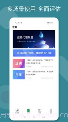 极客查大数据报告截图1