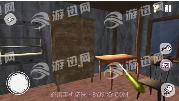 继母模拟器最新版截图3