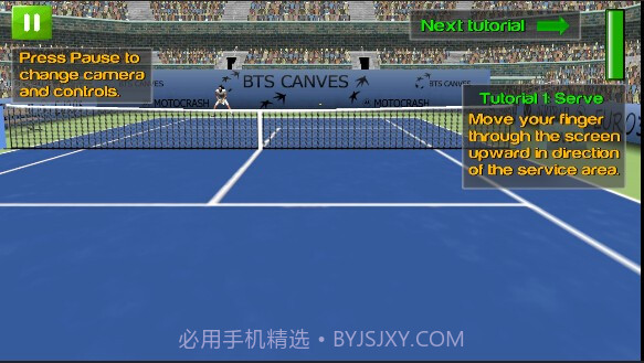 第一人称网球免费版截图3