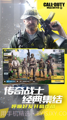 使命召唤17越南战争截图2