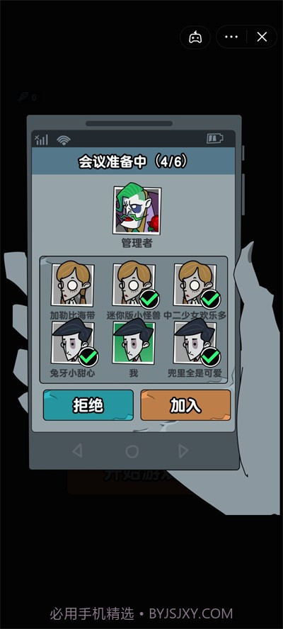 躺平摸鱼老板模式截图4