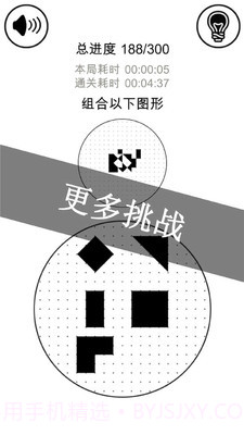 层叠消融截图3 层叠消融截图3