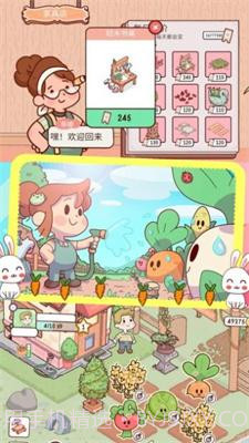 全民农场家园截图2