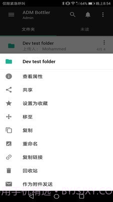 Zoho WorkDrive截图2