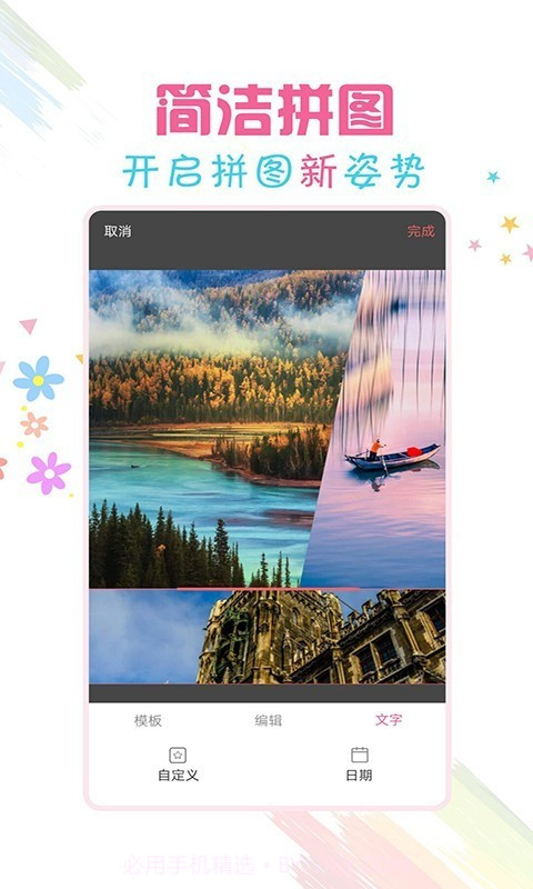 水印相机视频截图2