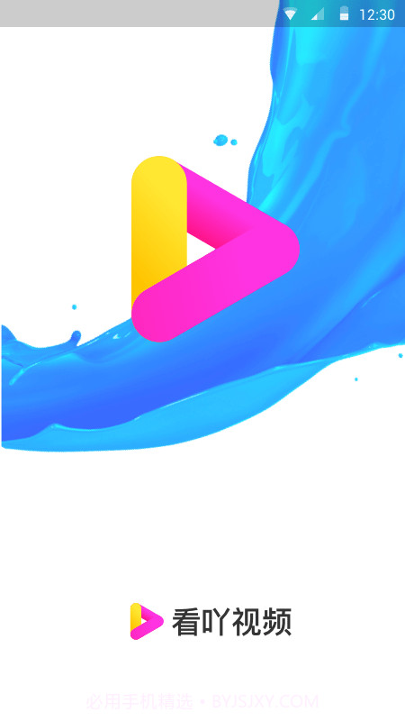 看吖视频截图4 看吖视频截图4
