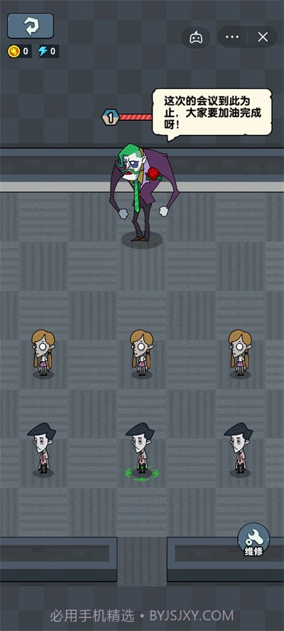 躺平摸鱼老板模式截图1