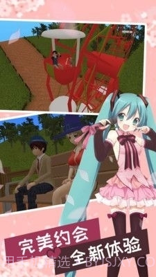 妻子模拟器3D版截图3