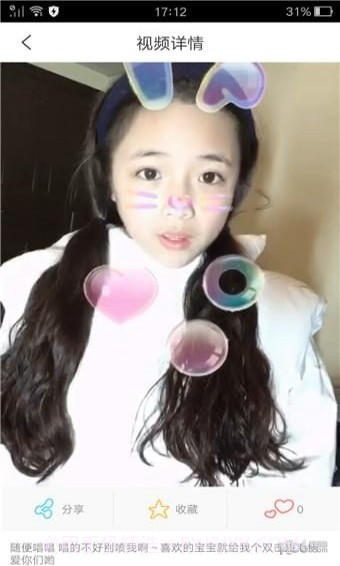 小黄人短视频截图4 小黄人短视频截图4